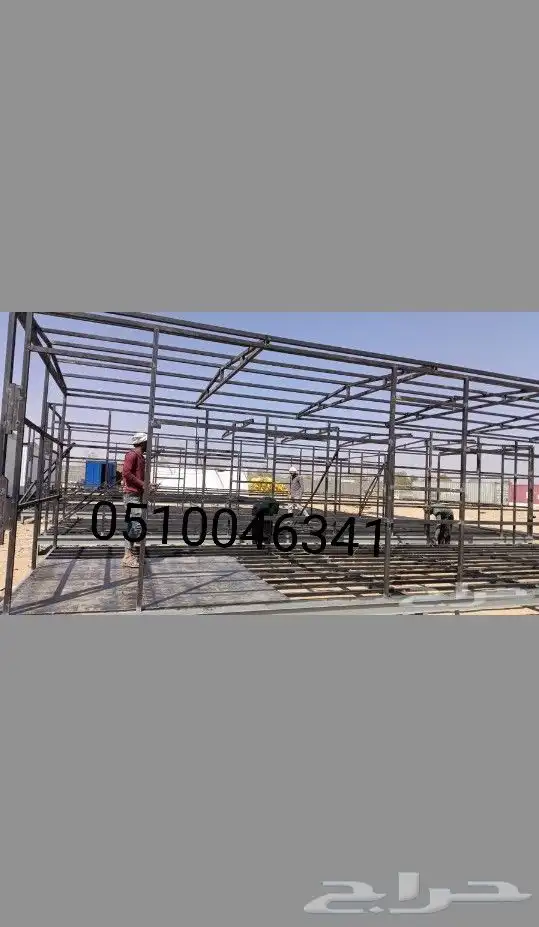 المصنع الكبير لتصنيع جميع انواع البيوت الجاهزة 3