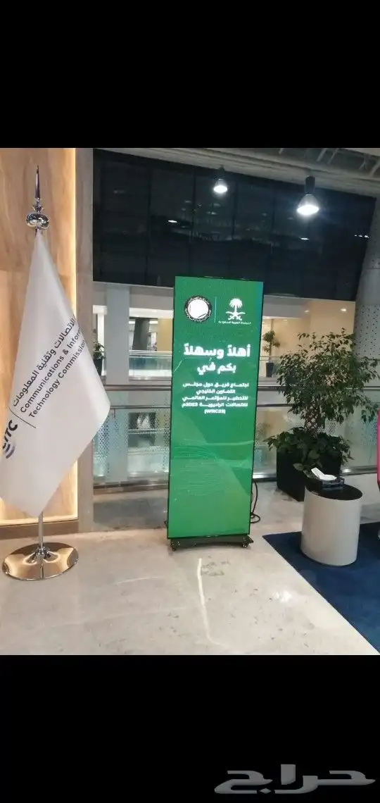 شاشة رول اب لعرض الفيديو والصور 0