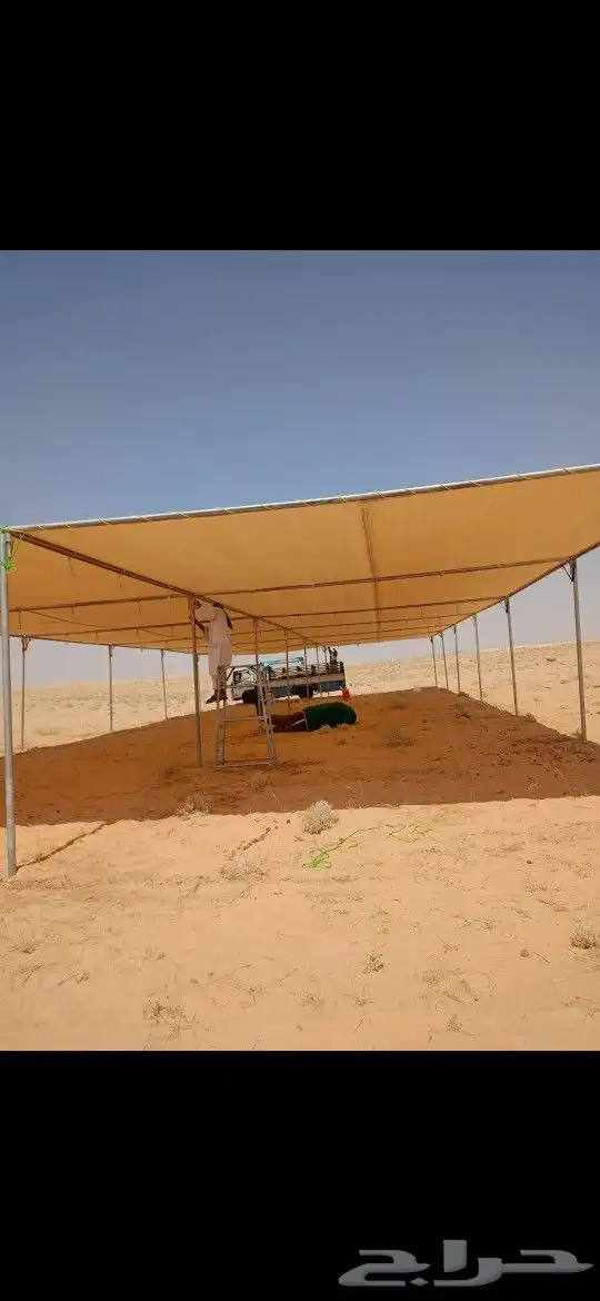 مضلات ابل ثابته تور الجزيرة 90  واسعار مناسبه 1