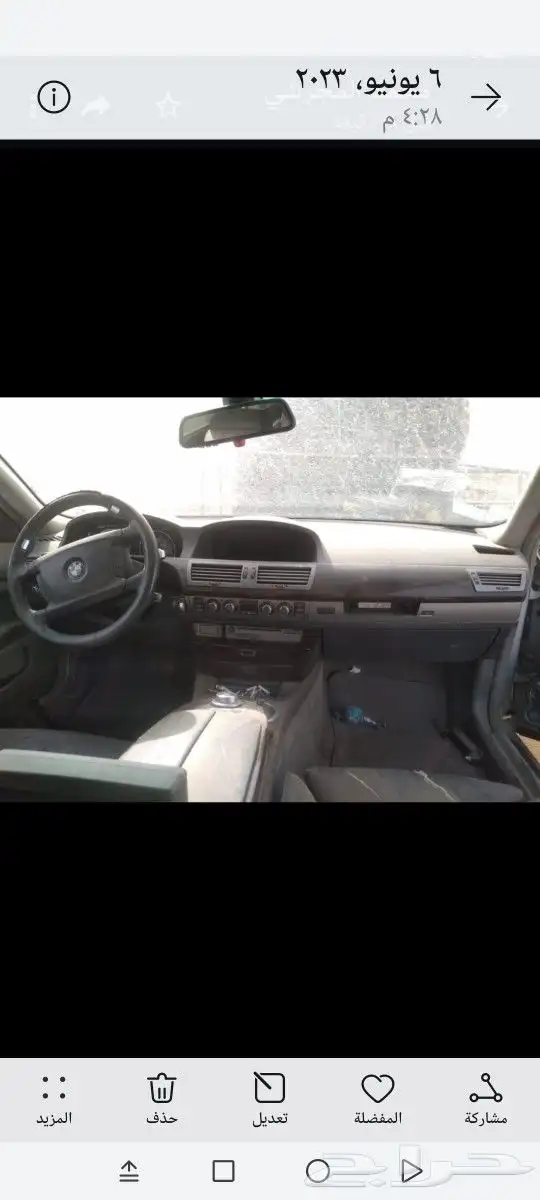 للبيع قطع غيار بي ام 2006 3