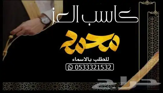 منشد شيلات شاعر جزل 0