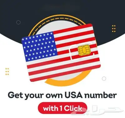 Get USA Sim number and UK SIM number 0