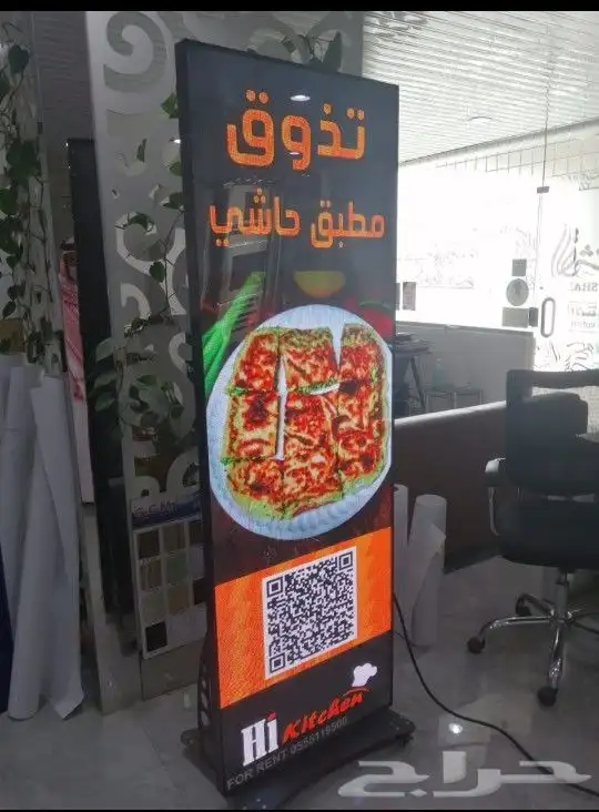 شاشة رول اب لعرض الفيديو والصور 2