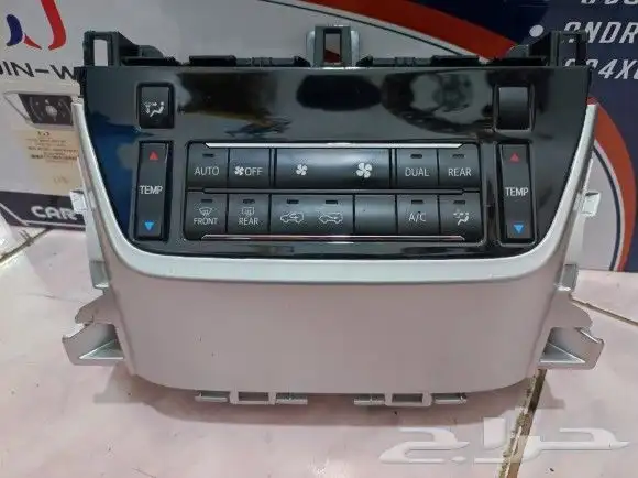 مكيف لند كروزر ازرار تحكم جيب 2021 2020 2016 0