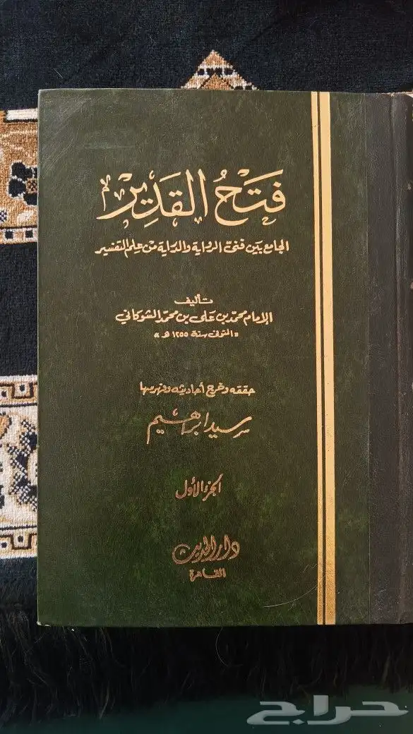 كتب 0
