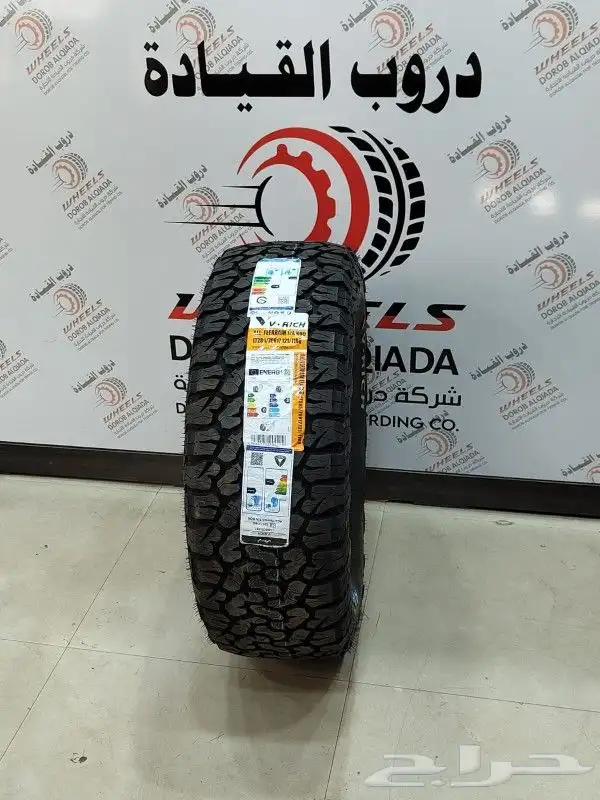 يوجد جميع انواع مقاسات نص حجري في رتسدش 2024 1