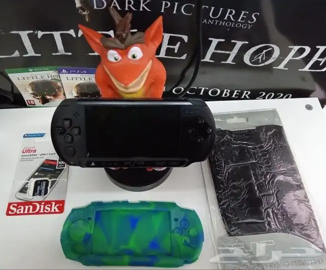 psp مهكر 1