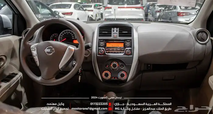 نيسان صني كمفورت موديل 2024 نيسان صني 1