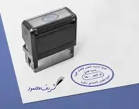 طباعه اختام طباعه بزنز كارد 1