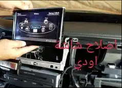 قطع غيار اودي موقعنا الأساس الرياض 3