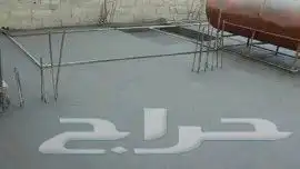 عوازل مائيه صبيا بيش 0