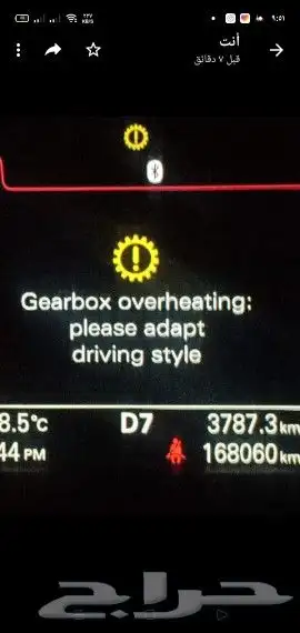 قطع غيار اودي موقعنا الأساس الرياض 5