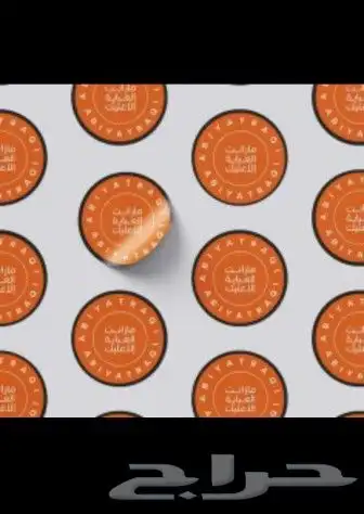 مطبعة مطبوعات دعاية وإعلان بوكسات استكر أكياس. 6