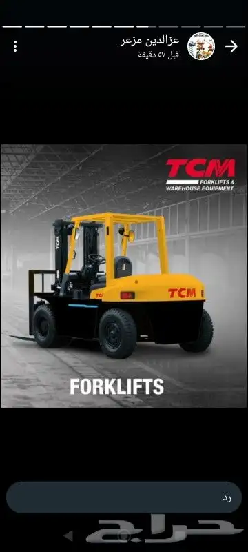 رافعه شوكية للايجار مانلفت للايجار سيزرلفت للايجار كرين للاي 5