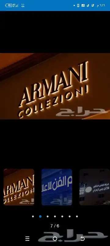 تركيب وصيانه جميع انواع اللوحات التجاريه حروف برزه 5