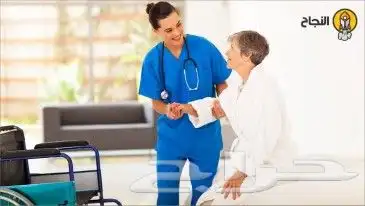 الزاهرء اللرعاية الطبية المنزليه 2