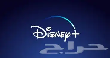 حسابات NETFLIX و شاهد بارخص الأسعار 3