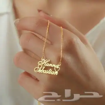 سلسال نحت الاسم حسب الطلب 0