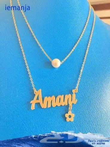 سلسال نحت الاسم حسب الطلب 9