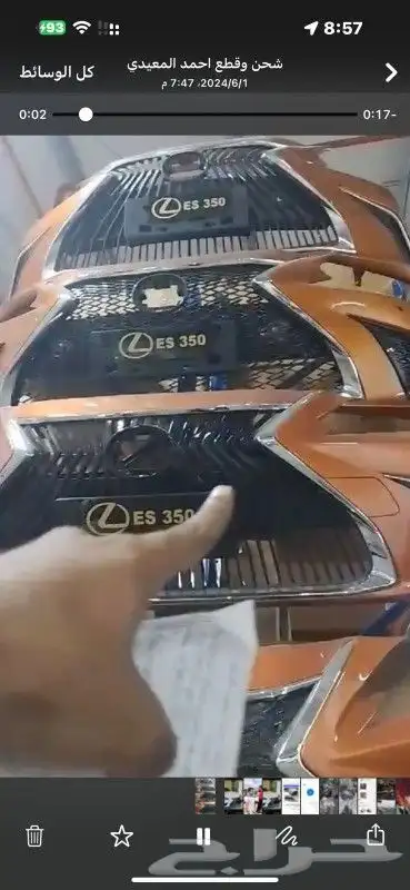 شحن اي قطع من الإمارات الي السعوديه 0