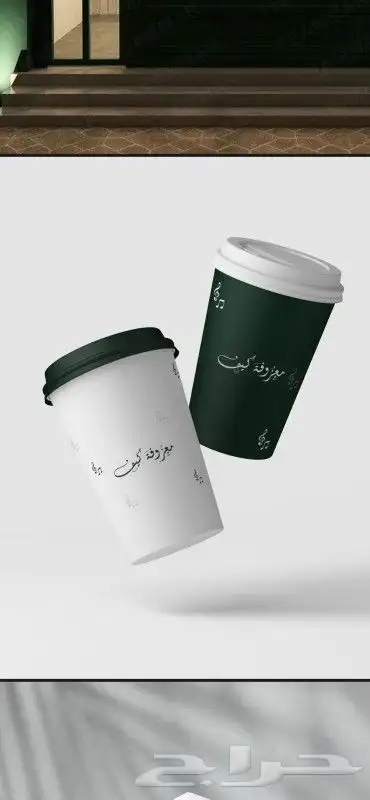 مطبعة جدة الحديثة 1