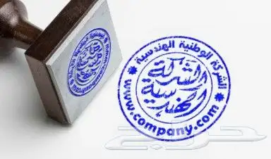 طباعه اختام طباعه بزنز كارد 0