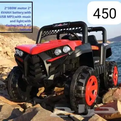 العاب كهربائية 5
