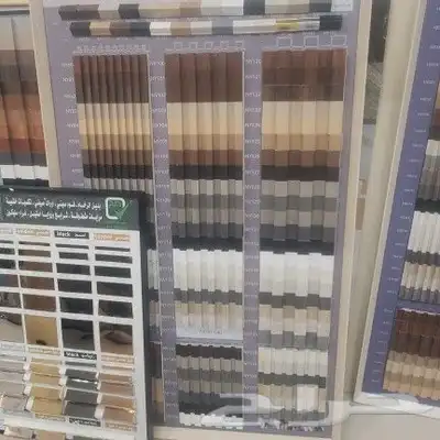 مقولات عامه الشرقيه الجبيل البلد الجبيل الصناعية 4