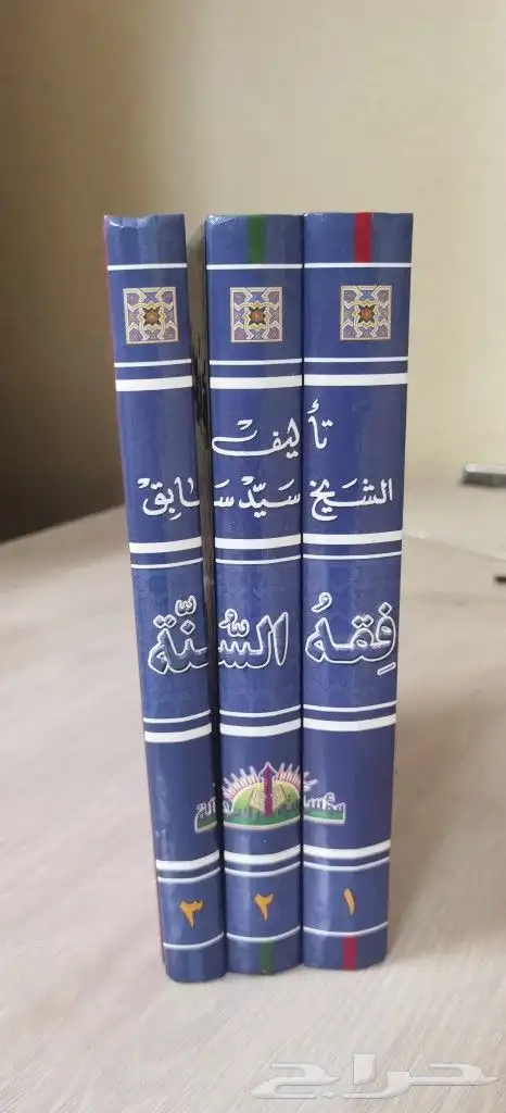 مجلدات و كتب دينيه 0