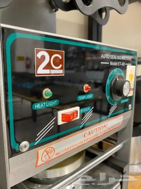 مكائن تغليف كاسات مواصفات مختلفة 3