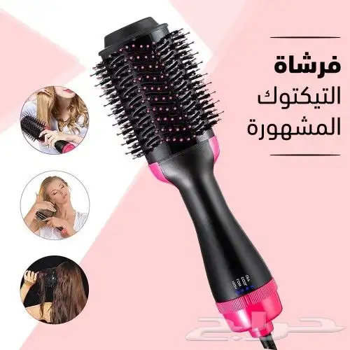 فرشاه الشعر المشهورة 1