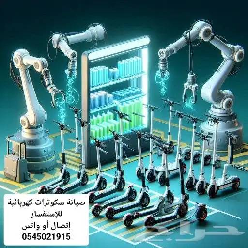 اصلاح كفرات السكوترات صيانة متنقلة 0