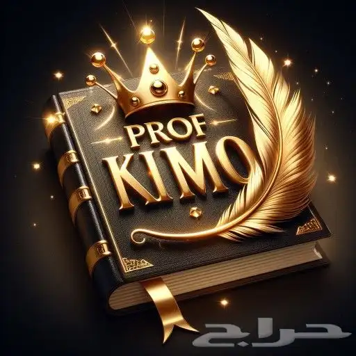 معلم خصوص قدرات مصري 1