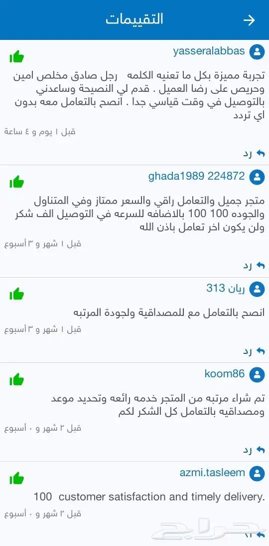 مرتبة طبية ميموري فوم مستودع جملة المراتب 4
