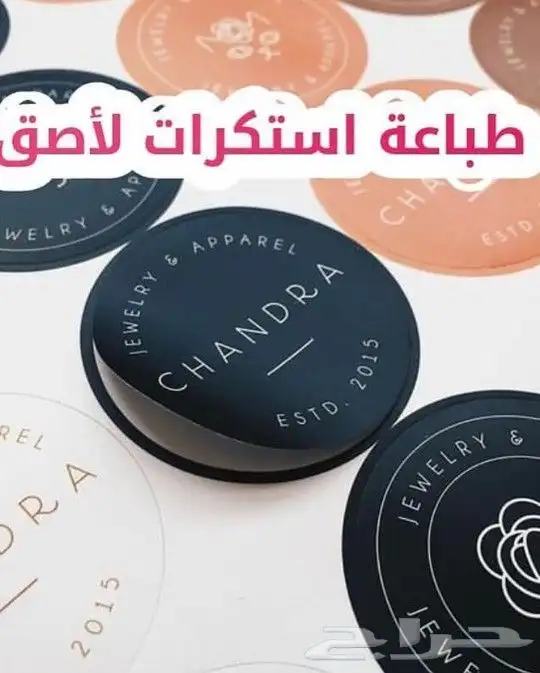 طباعه اختام طباعه بزنز كارد 2