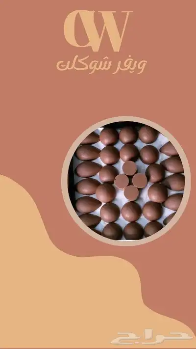 عرض خاص لفترة محدودة فقط 0