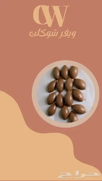عرض خاص لفترة محدودة فقط 2