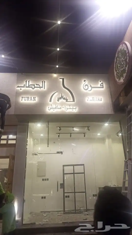 مطبعة جدة الحديثة 5