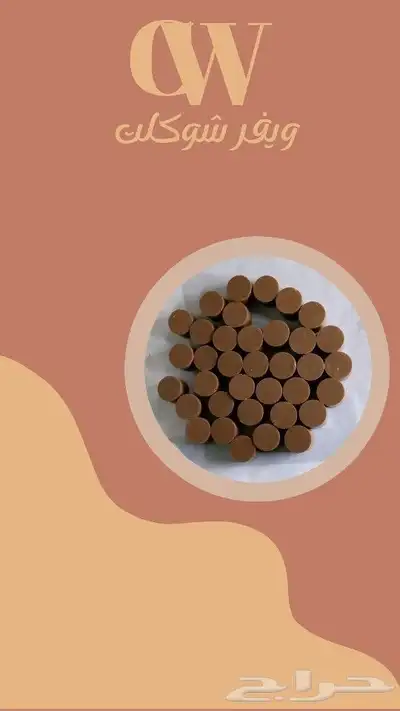 عرض خاص لفترة محدودة فقط 3