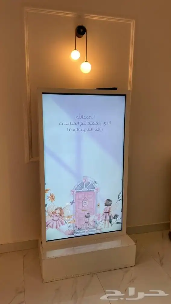 تاجير شاشات مدخل الاستقال 0