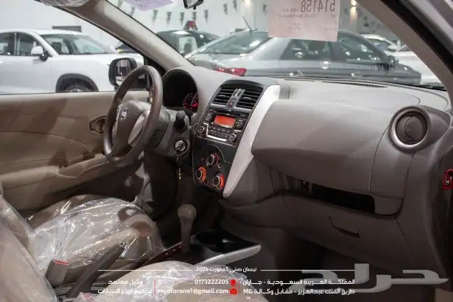 نيسان صني كمفورت موديل 2024 نيسان صني 4