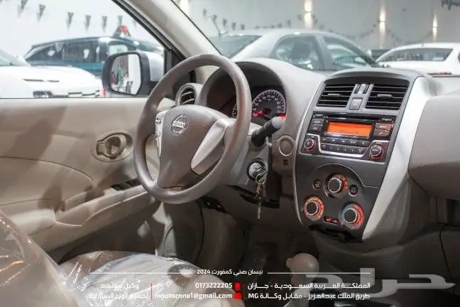 نيسان صني كمفورت موديل 2024 نيسان صني 2