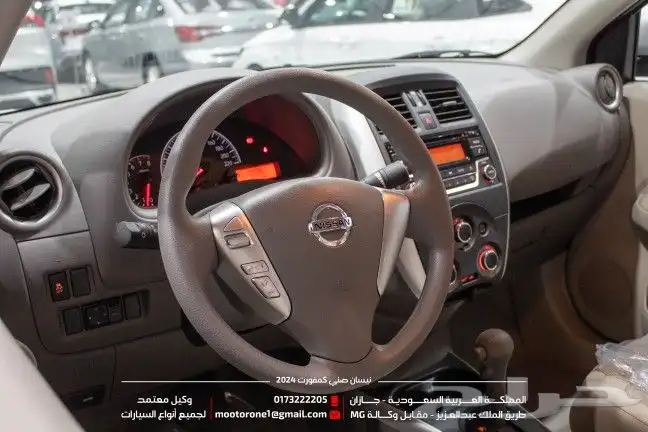 نيسان صني كمفورت موديل 2024 نيسان صني 5