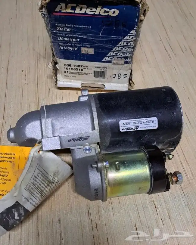 سلف كدلك 87_93 اصلي 4