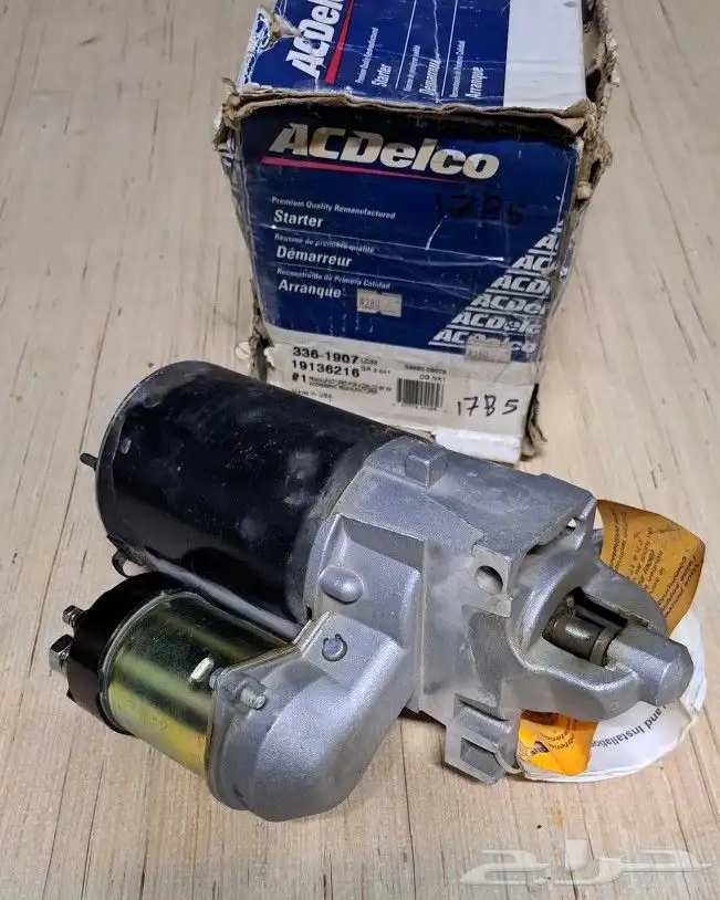 سلف كدلك 87_93 اصلي 0