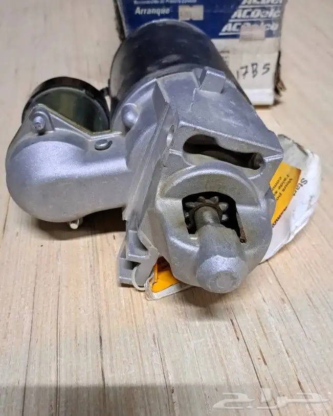 سلف كدلك 87_93 اصلي 2