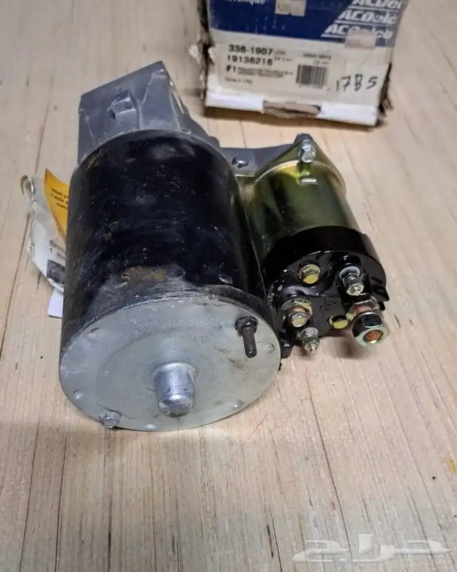 سلف كدلك 87_93 اصلي 3