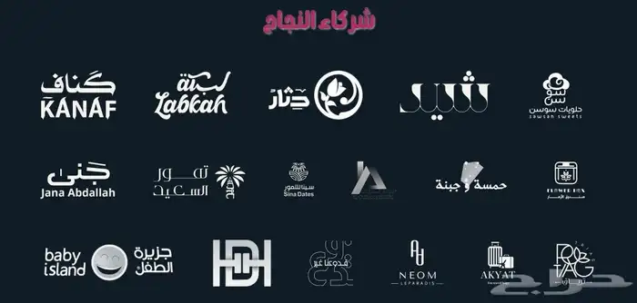 تصميم متاجر وثيمات وأكثر 7