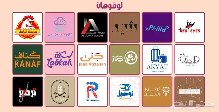 تصميم متاجر وثيمات وأكثر 4