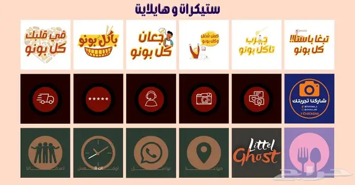 تصميم متاجر وثيمات وأكثر 3